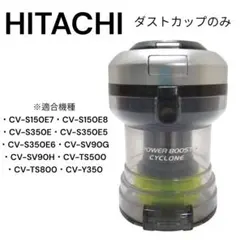 2026年最新】cv-ts800の人気アイテム - メルカリ
