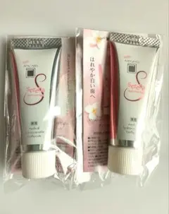アパガードセレナ 20g サンプル ステインケア 歯磨き粉 ２個セットのサムネイル