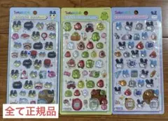 たまごっち ボンボンドロップシール 3枚セット ※正規品