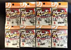 1652R様 リクエスト 2点 まとめ商品