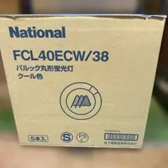 National FCL40ECW/38 蛍光灯 クール色 5本入