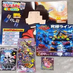 Item thumbnail for item a59c8438-35b5-4942-94c7-36497c946d12