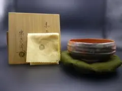 2025年最新】楽吉左衛門 十三代の人気アイテム - メルカリ