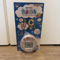 一番くじたまごっち C賞 コンパクトミラー　今日17時までの購入で即日発送