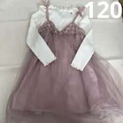 チュールワンピース　ロンT 120 アプレレクール　プティマイン　セット