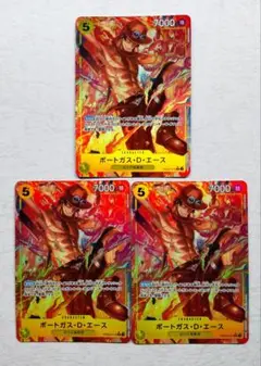 ワンピースカード THE BEST２ ポートガス・D・エース R パラレル 3枚