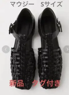 新品未使用フラットシューズ