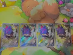 ポケカ Nのゾロア AR SV9 108/100 バトルパートナーズ ゾロア