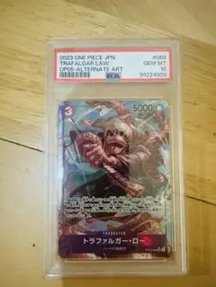PSA10 トラファルガー・ロー OP05-069 SR パラレルのサムネイル
