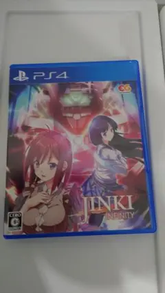JINKI -Infinity-【PS4】