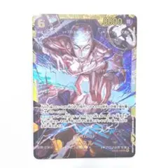 ソ*ウ様 美品✨ワンピースカード 神の島の冒険 エネル SEC OP15-118