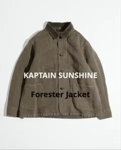 2026年最新】KaptainSunshine forester jacketの人気アイテム - メルカリ