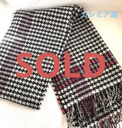 美品 グレンプリンス ストール  カシミア混   千鳥格子大判ストール