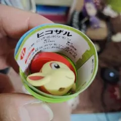 チョコエッグ ポケモン 旅立ちの3匹 ヒコザル