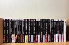 野いちご ケータイ小説 ホラー 13冊 まとめ売り - メルカリ