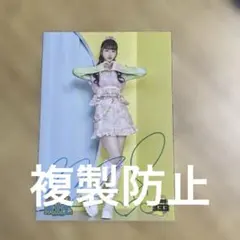 popirin.様 リクエスト 3点 まとめ商品