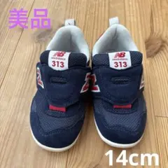 ニューバランス