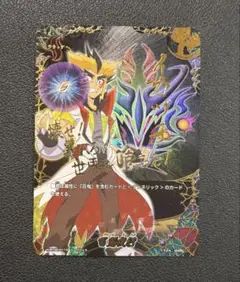 バディファイト　百鬼夜行　フラッグ　シークレット