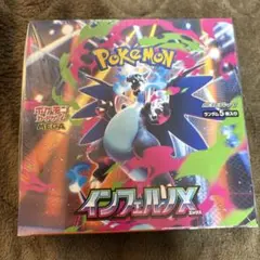 新品未開封　ポケモンカードゲーム インフェルノX BOXシュリンク付き