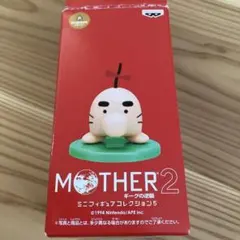 MOTHER2 ミニフィギュアコレクション ネス フィギュア - メルカリ