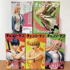 チェンソーマン デンジ パワー 早川アキ　フィギュア タイトーまとめ 5点セット