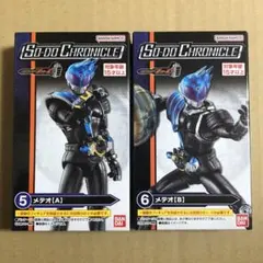 SO-DO CHRONICLE メテオ 未開封 装動のサムネイル