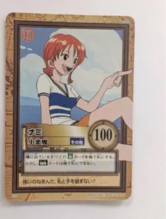 希少・絶版】ワンピース カードダス ナミ 小悪魔 C09 ハイパーバトル