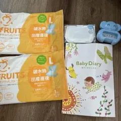 お産パッド2枚・おしりふきフタ・出産ダイアリー・沐浴用温度計セット