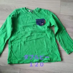 ダブルビー 長袖カットソー 120