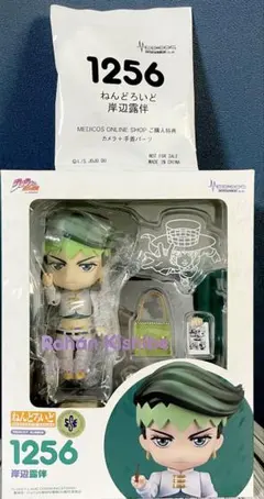 ねんどろいど 富豪刑事 Balance:UNLIMITED 神戸大助 - メルカリ