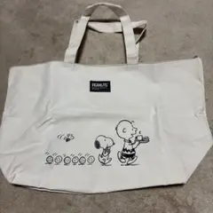 9/20まで❗️PEANUTS ビッグトートバッグ