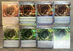 ポケモンカード ムニキスゼロ ロック闘エネルギー グロウ草エネルギー r 各4枚