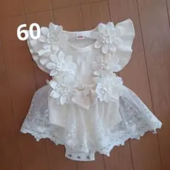 半袖ロンパース　60のサムネイル