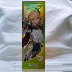 原神　テイワットグッズ2025　特典　ホログラムチケット　カーヴェ