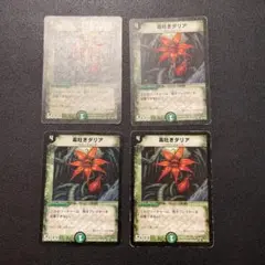 Item thumbnail for item 09e48b01-0274-4539-9871-0ca0cd59b53a