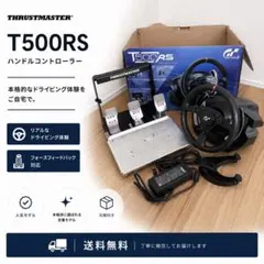2026年最新】Thrustmaster t500の人気アイテム - メルカリ