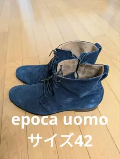 EPOCA UOMO ネイビー スエード ブーツ　42サイズ