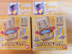 キャラメルゴチゾウ　仮面ライダーガヴ　限定品