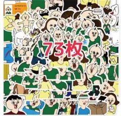 2025年最新】パンパンイ ステッカーの人気アイテム - メルカリ