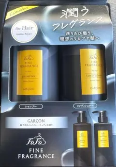 新品】FaFa ファインフレグランス ギャルソン シャンプー