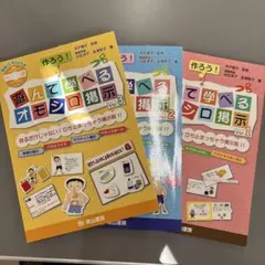 Item thumbnail for item 0a5c9ff5-c297-40c3-b8b6-0b0e41c2f3d8