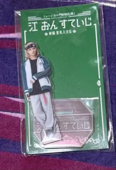 村雲江 アクスタ