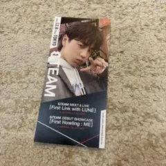 &TEAM 타키 TAKI 데뷔 쇼케이스 입장 특전