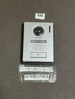 tamas0624様 リクエスト 2点 まとめ商品