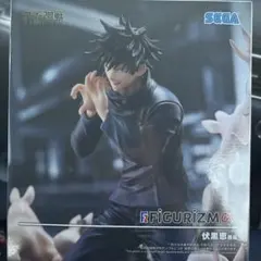SEGA FIGURIZMα 伏黒恵 フィギュア