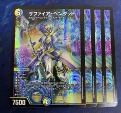 ざんくら様 リクエスト 2点 まとめ商品