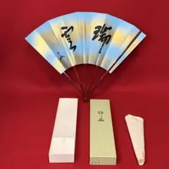 【OU01】飾り扇 瑞雲　即中斎宗匠　茶道具　扇子 OU01】飾り扇 瑞雲 即中斎宗匠 茶道具 扇子 表千家 - メルカリ
