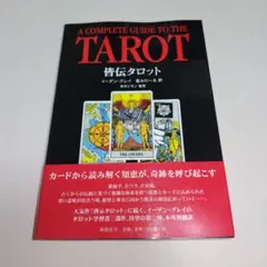 Item thumbnail for item 35b2a549-68e0-4af7-ab54-a712ed498914