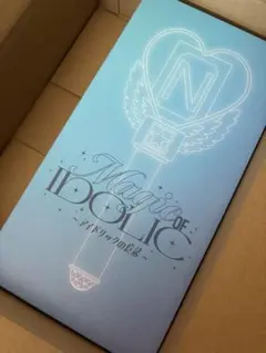 アイドリックの魔法 中島健人 - メルカリ
