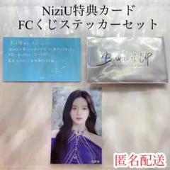 2025年最新】NIziu リオ awakeの人気アイテム - メルカリ